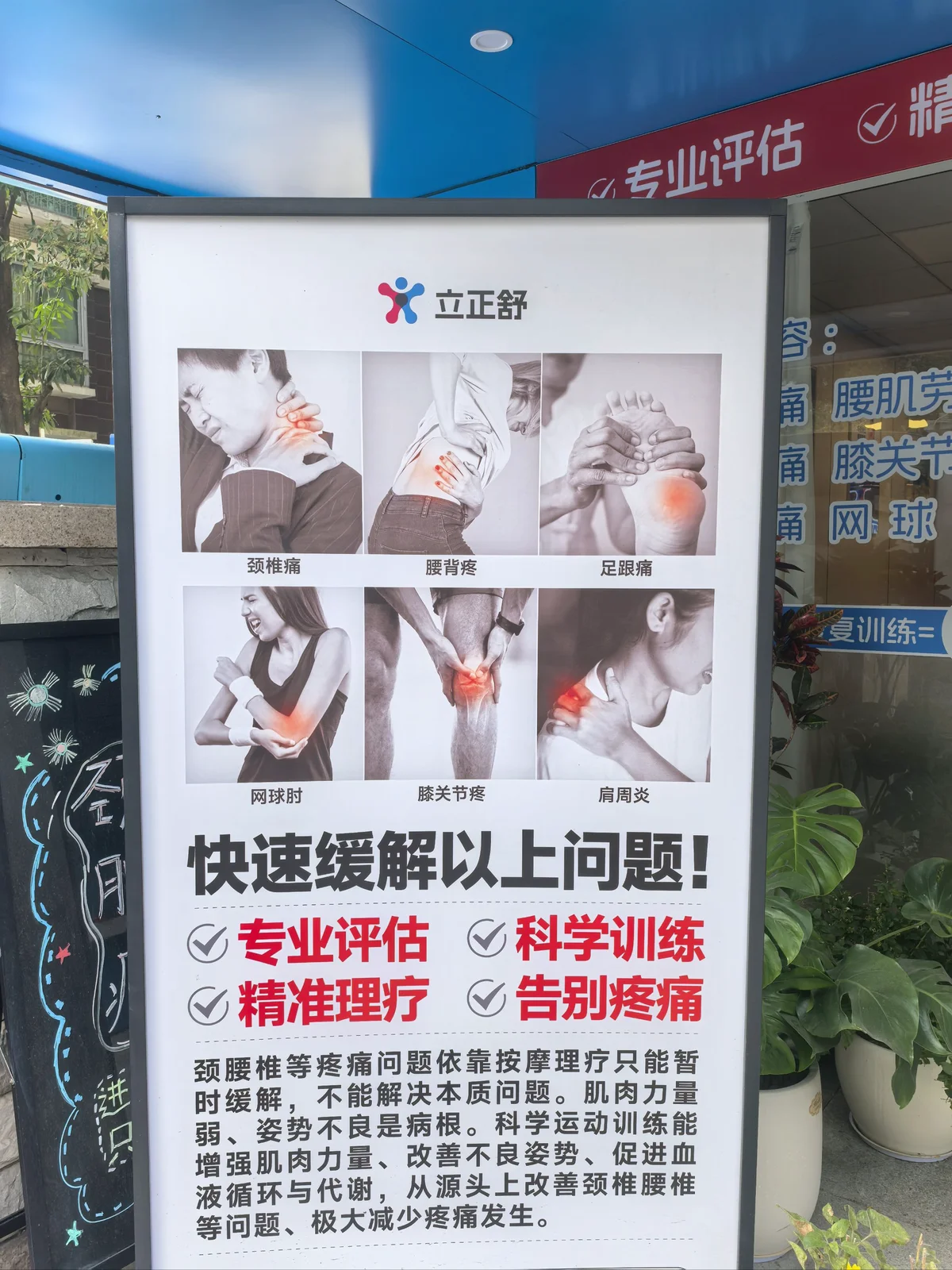 篮球力量的一周训练计划_2
